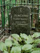 (увеличить фото) г. Москва, Введенское кладбище (уч. № 11), могила И.В. Ремезова (июнь 2010 года)