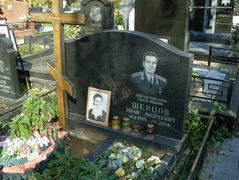 (увеличить фото) г. Москва, Троекуровское кладбище (уч. № 14), могила И.В. Шевцова (июнь 2010 года)