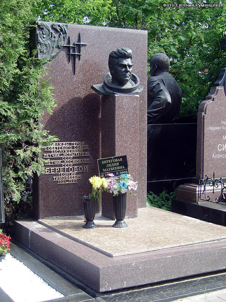  г. Москва, Новодевичье кладбище (уч. № 11, ряд № 4, место № 7), первоначальное надгробие на могиле Г.Т. Берегового (май 2007 года)