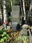 (увеличить фото) г. Москва, Новодевичье кладбище (уч. № 5, ряд № 1, место № 4), Захоронение семьи Ландсберг (август 2010 года)
