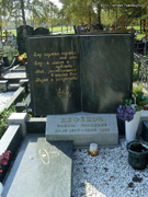(увеличить фото) г. Москва, Троекуровское кладбище (уч. № 14), могила В.И. Нефёдова (июнь 2010 года)