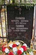 Московская область, г. Королёв, Городское муниципальное (Болшевское) кладбище, могила О.А. Сулимов (фото Сергея Меержанова, октябрь 2008 года)