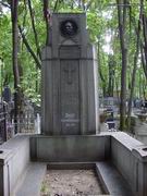 (увеличить фото) г. Москва, Введенское кладбище (уч. № 5), могила  Г.Н. Листа (август 2009 года)