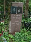 (увеличить фото) Московская область, г. Сергиев посад, Городское кладбище, надгробие на могиле В.Г. Попова и его супруги (июнь 2011 года)