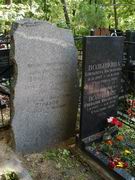 (увеличить фото) г. Москва, Введенское кладбище (уч. № 16), могила Ю.М. Волынкина в родовом захоронении (июнь 2011 года)