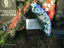 (увеличить фото) г. Москва, Троекуровское кладбище (уч. № 3), могила А.Г. Захарова до установки надгробия (октябрь 2010 года)