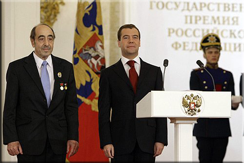 Во время вручения Государственной премии РФ. Москва, Кремль, 2008 год.