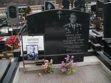 (увеличить фото) г. Москва, Троекуровское кладбище (уч. № 22), могила В.Л. Баранова после установки надгробия (февраль 2014 года)