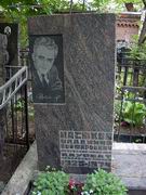 (увеличить фото) г. Москва, Введенское кладбище (уч. № 18). Могила В.П. Васюкова (август 2011 года)
