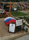 (увеличить фото) г. Москва, Троекуровское кладбище (уч. № 22), могила В.И. Воскобойникова до установки надгробия (вид 1, август 2011 года)