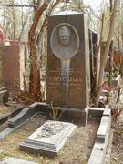 (увеличить фото) г. Москва, Новодевичье кладбище (участок № 5, ряд № 29, место № 8). могила М.М. Струсельбы (апрель 2011 года)