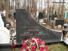 (увеличить фото) г. Москва,  Троекуровское кладбище (уч. № 13а), Семейное захоронение Абагян-Сарвазян (фрагмент надгробия, апрель 2012 года)