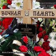 (увеличить фото) Московская область, г. Жуковский, Быковское Мемориальное кладбище. Могила П.М. Остапенко (вид 2, апрель 2012 года)
