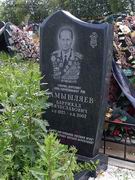 (увеличить фото) г. Москва, Троекуровское кладбище (уч. № 7а), могила Б.В. Замышляева (июнь 2009 года)