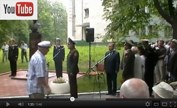 (репортаж и видеосъёмка) Открытие Памятника Б.В. Замышляеву (24 июня 2010 года)