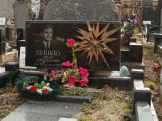 (увеличить фото) г. Москва,  Троекуровское кладбище (уч. № 4), могила И.В. Чувило (апрель 2012 года)