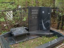 (увеличить фото) г. Москва, Востряковское кладбище (уч. № 80), надгробия на могилах В.И. Мороза и И.Н. Глушневой (май 2012 года)