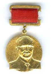 Медаль имени академика А.Д. Надирадзе (аверс)