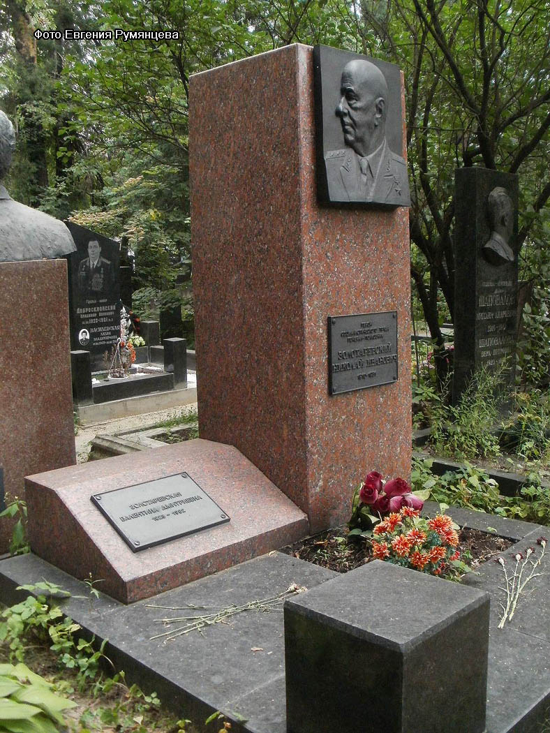 г. Москва, Кунцевское кладбище (уч. № 9), надгробие на могиле Н.И. Золотаревского (общий вид, август 2012 года)