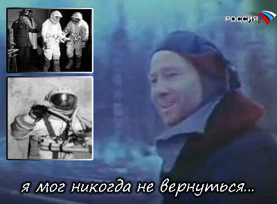 (смотреть on-line) "Я мог никогда не вернуться" (документальный фильм, телеканал "Россия", 2005)