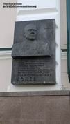 ( )    ..    ,    30    ,    .    17-   ,    1922 - 1932     (  ,  http://niznov-memorial.ucoz.ru)