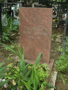 (увеличить фото) г. Москва, Ваганьковское кладбище (уч. № 43), могила Л.П. Лазаревича (июнь 2013 года)