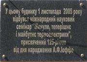      ()      ( -  2   .. ;  ,   33),    1888-1897              ",    ",  125- ..  (  , 11  2010 ,  http://www.warheroes.ru)