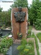 (увеличить фото) г. Москва, Троекуровское кладбище (уч. № 3), Надгробие на могиле Д.Ю. Холодова (май 2013 года)