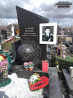 (увеличить фото) г. Москва, Троекуровское кладбище (уч. № 25). Надгробие на могиле Е.В. Агапова (апрель 2021 года)
