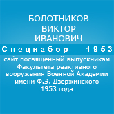 ( )  ..    "-1953"
