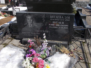 (увеличить фото) г. Москва, Троекуровское кладбище (уч. № 5). Надгробие на могилах Н.И., Э.М. и Ю.Н. Бугаевых (январь 2020 года)
