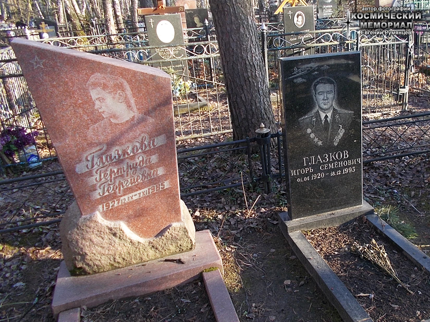 Московская область, городской округ Щёлково, кладбище деревни Леониха. Надгробия на могилах И.С. Глазкова и его супруги (январь 2020 года)