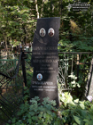 (увеличить фото) г. Москва, Востряковское Центральное кладбище (уч. № 30). Надгробие на могилах В.Б. Головачёва и членов его семьи (август 2022 года)