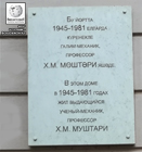 ( )  , . , . ,   30.              1945-1981  (    "" ( " ") (  - Bogdanov-62; 6  2018 )