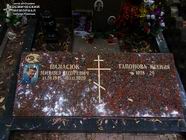 (увеличить фото) г. Москва, Донское кладбище (уч. № 4, аллея № 3). Место захоронения урны с прахом М.И. Панасюка (август 2021 года)