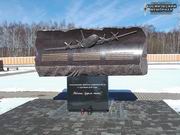 (увеличить фото) Мемориал погибшим в катастрофе воздушного судного радиоэлектронной разведки Ил-20 Воздушно-космических сил Российской Федерации из состава авиационной группы ВВС России в Сирии