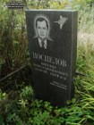 (увеличить фото) г. Москва, Митинское кладбище (уч. № 149). Надгробие на могиле М.К. Поспелова (июль 2018 года)