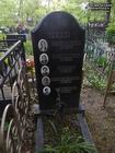 (увеличить фото) г. Москва, Даниловское кладбище (уч. № 1). Надгробие на могилах К.К. Ренне и членов его семьи (май 2021 года)