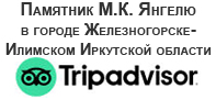 ( )  ,  -,  ,       15  1977       (  )     "".       -        Ը  ( https://www.tripadvisor.ru;   - hackee2691; 2  2018 )
