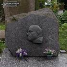 (увеличить фото) (увеличить фото) г. Москва, Кунцевское кладбище (уч. № 10). Надгробие на могилах А.Д. Захаренкова и его супруги (барельеф; июль 2009 года)