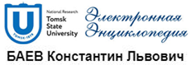 ( )     ,     "Tomsk State University (  )"