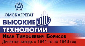 ( )   .    1941-  1943  (     " ")