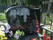 (увеличить фото) Московская область, Пушкинский район, Невзоровское кладбище (Аллея Почётных захоронений). Надгробие на могилах И.А. Дикова и его супруги (май 2015 года)
