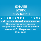 ( )  ..    "-1953"