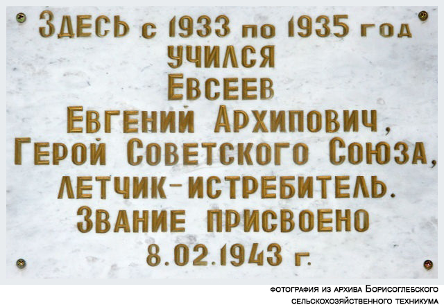  ,  ,   80.           ,   2005        ,      1933-1935  (     .     " ")