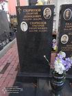 (увеличить фото) г. Москва, Донское кладбище (участок у стены колумбария № 19). Памятник на месте захоронений урн с прахом Г.Л. Глориозова и его сына (август 2020 года)