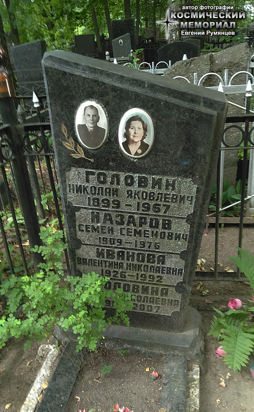 г. Москва, Востряковское кладбища (уч. № 105). Надгробие на могилах В.Н. Шапкина, его родителей и супруги (июнь 2020 года)
