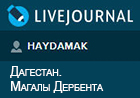 ( )  ".  " ( - HAYDAMAK;  haydamak.livejournal.com)