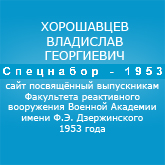 ( )  ..    "-1953"