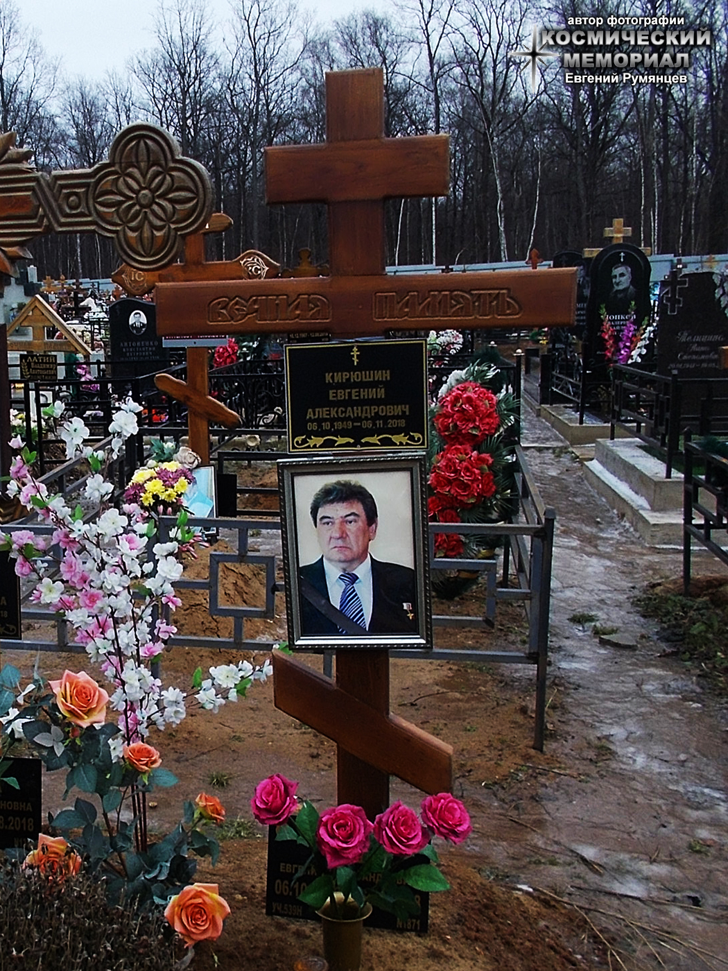 Могила Павла Смеяна на Хованском кладбище 2022 год